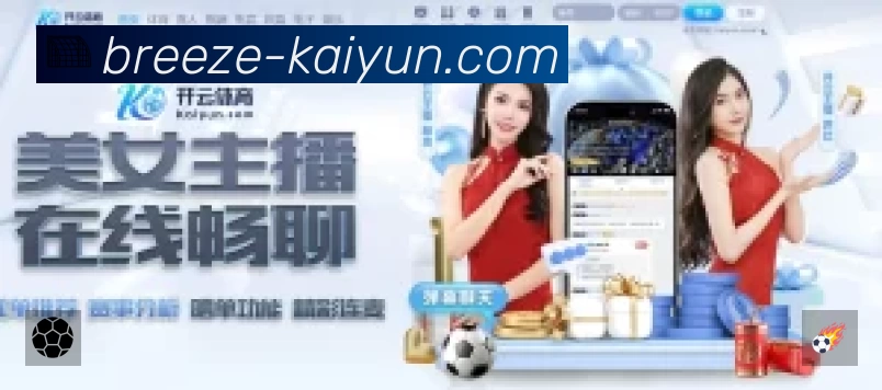 焦点对决!杨瀚森4月4日带队冲晋级,赢球即遇布朗尼