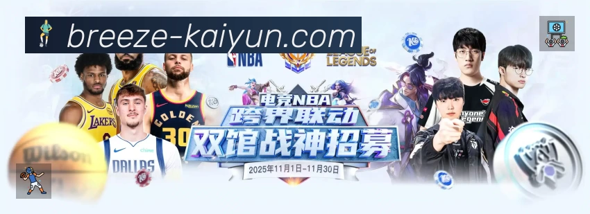 开云 Sports 官方视觉图